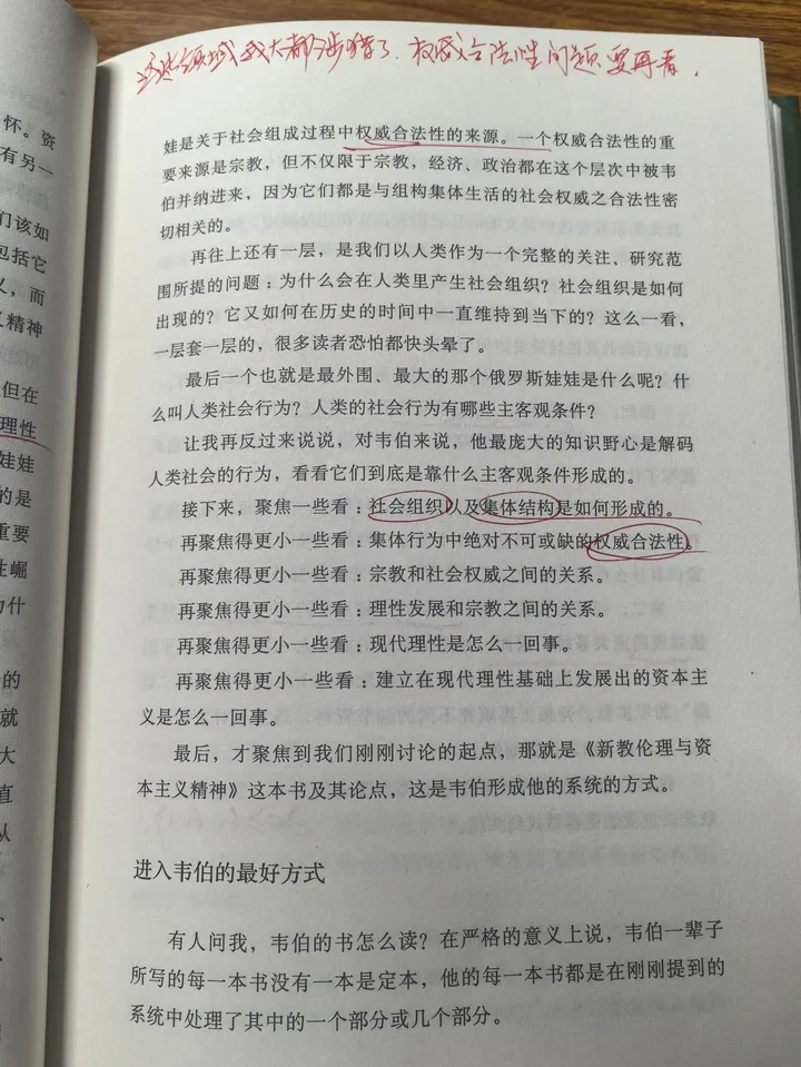 图7
